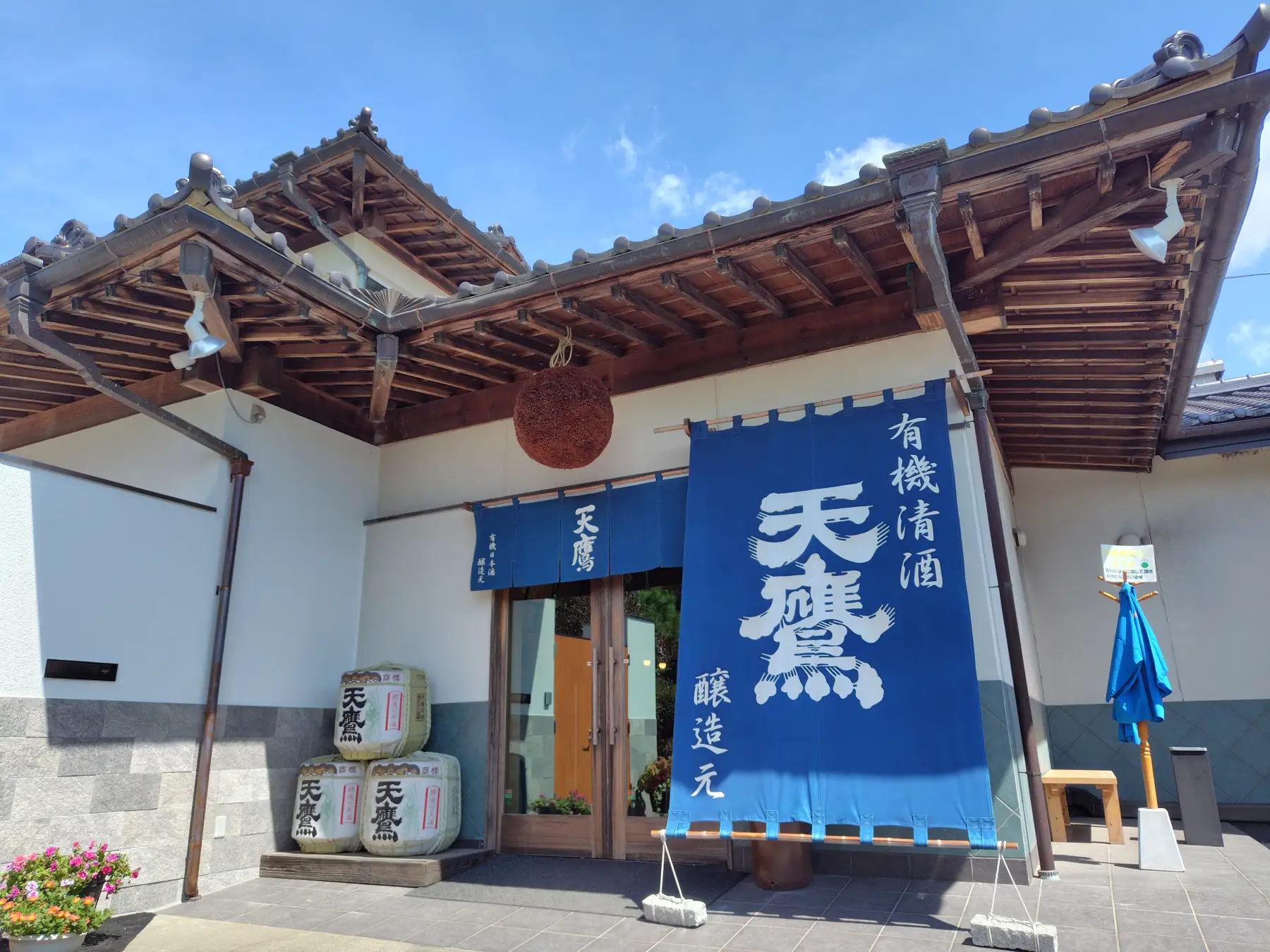 Uma Musume Tokai Teio Honey Wine 8