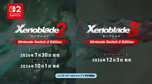 Upgraded Switch 2 Mainline Xenoblade Games 3