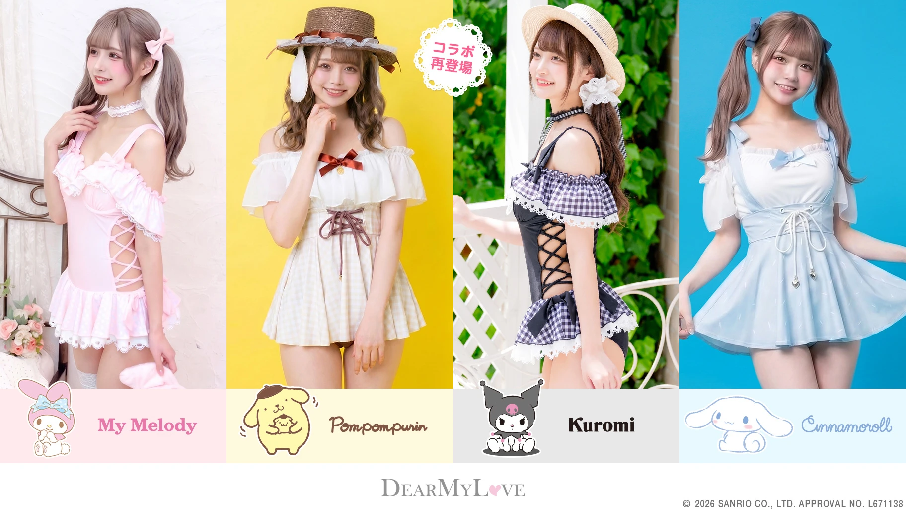 dear my love sanrio