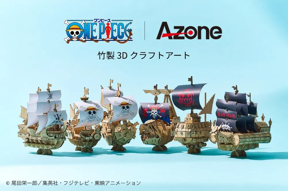 a zone one piece wooden ship kits 10