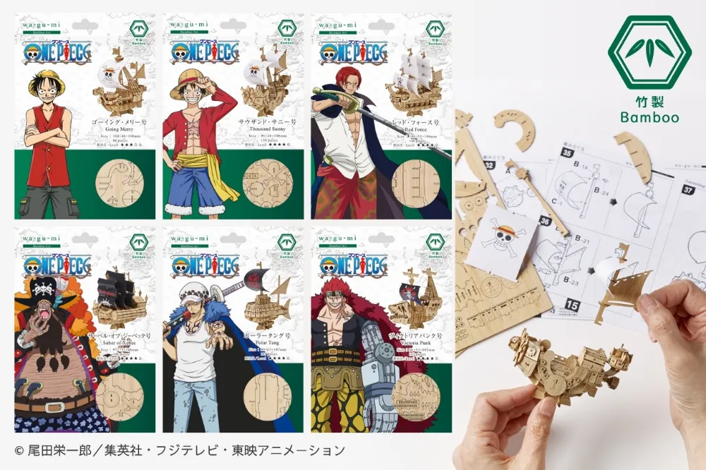 a zone one piece wooden ship kits 9