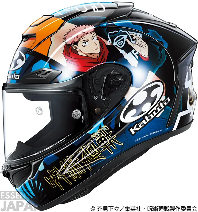 kabuto helmets jujutsu kaisen 13