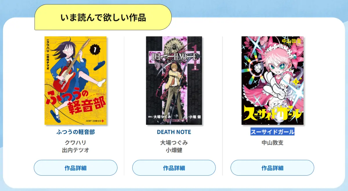 ado manga recommendations 3