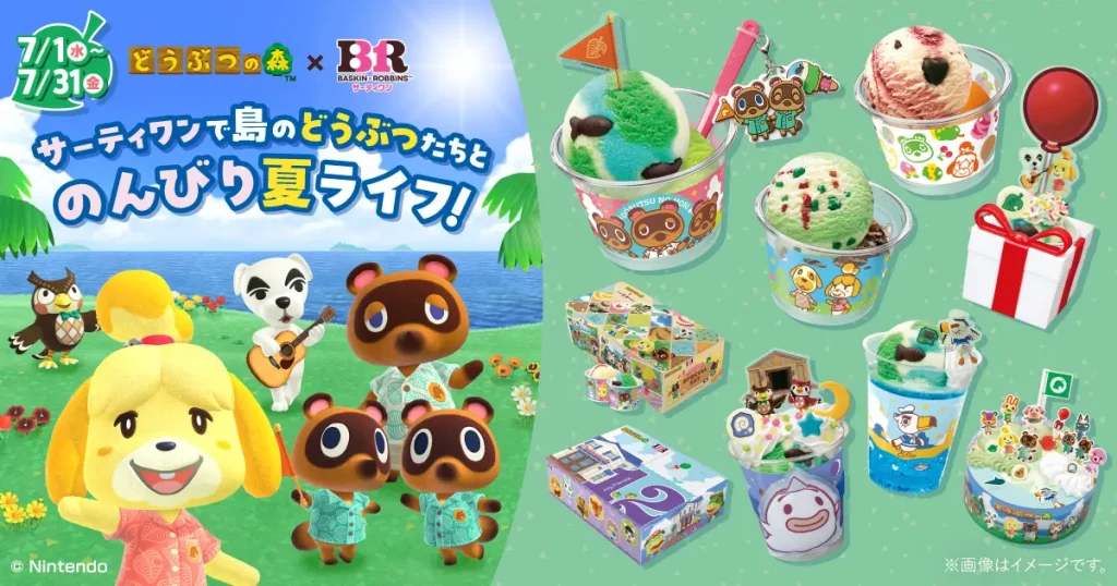 animal crossing baskin robbins 2026 12