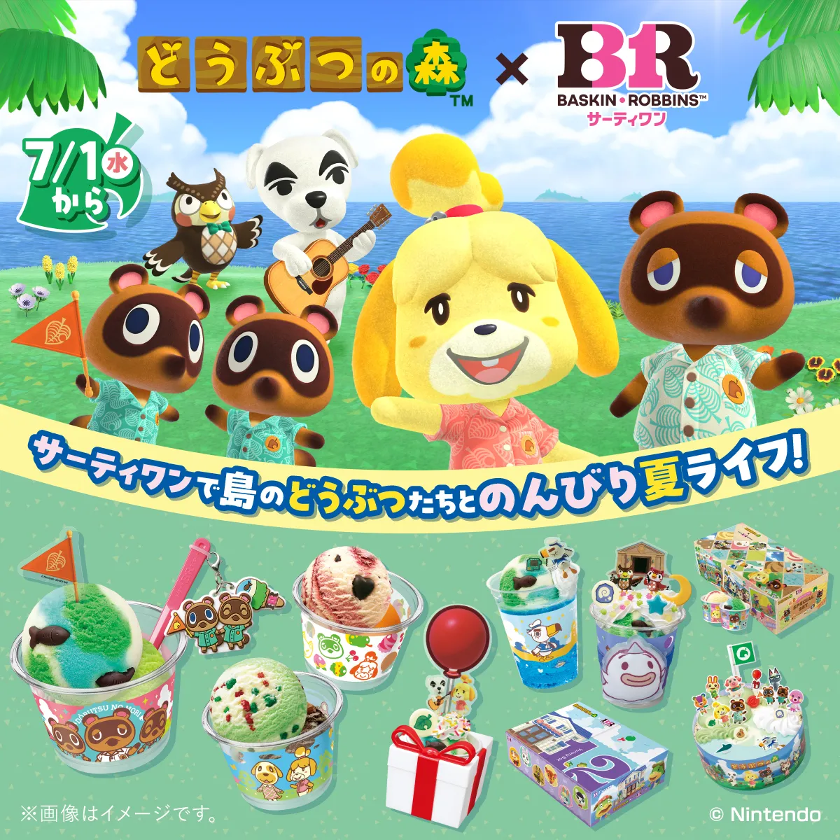 animal crossing baskin robbins 2026 8