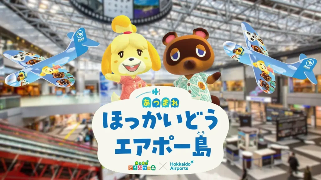 animal crossing hokkaido airports collab 0