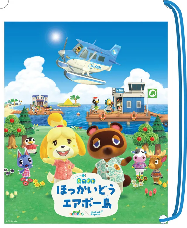 animal crossing hokkaido airports collab 8