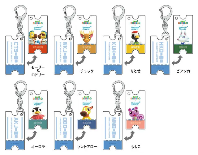 animal crossing hokkaido airports collab 9