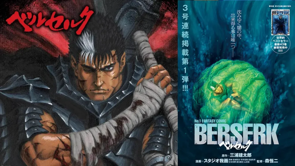 berserk manga main