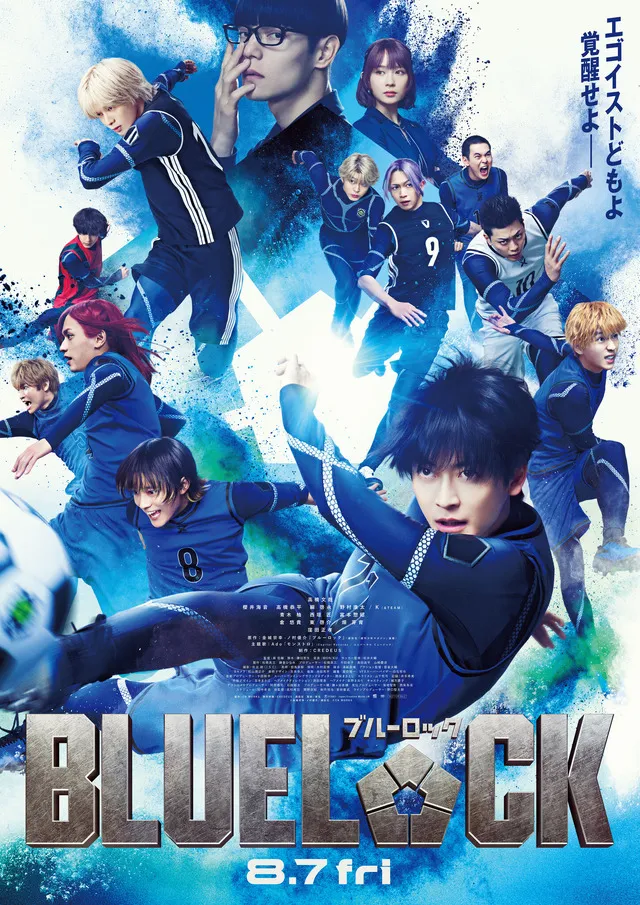 blue lock live action key art