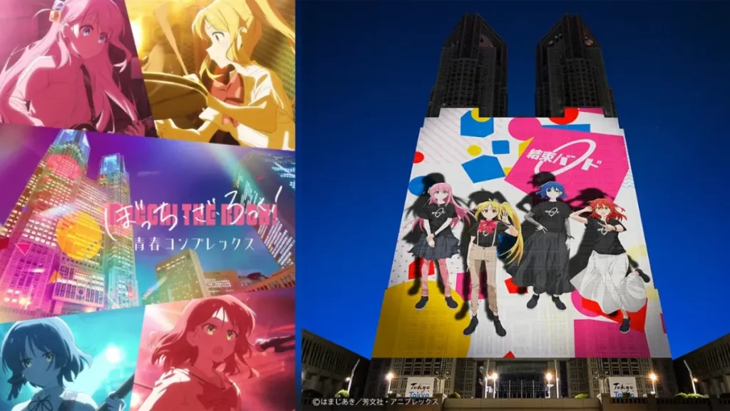 bocchi the rock projection mapping tokyo 4