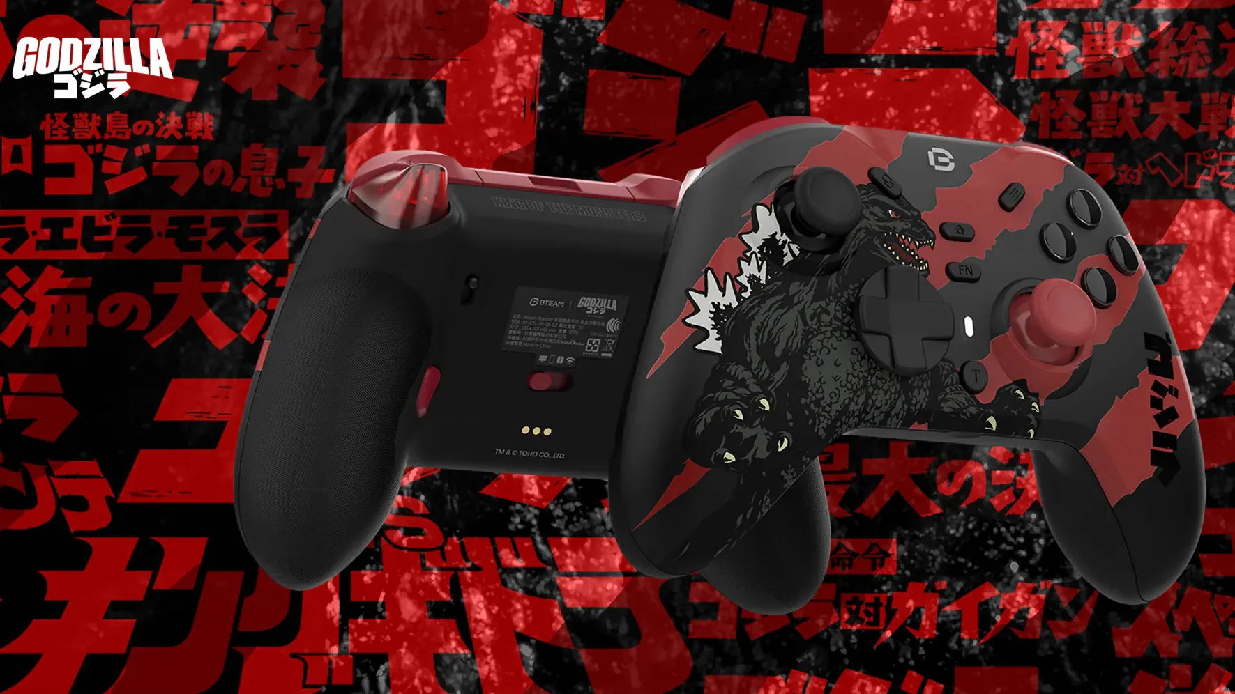 bteam godzilla controller 1