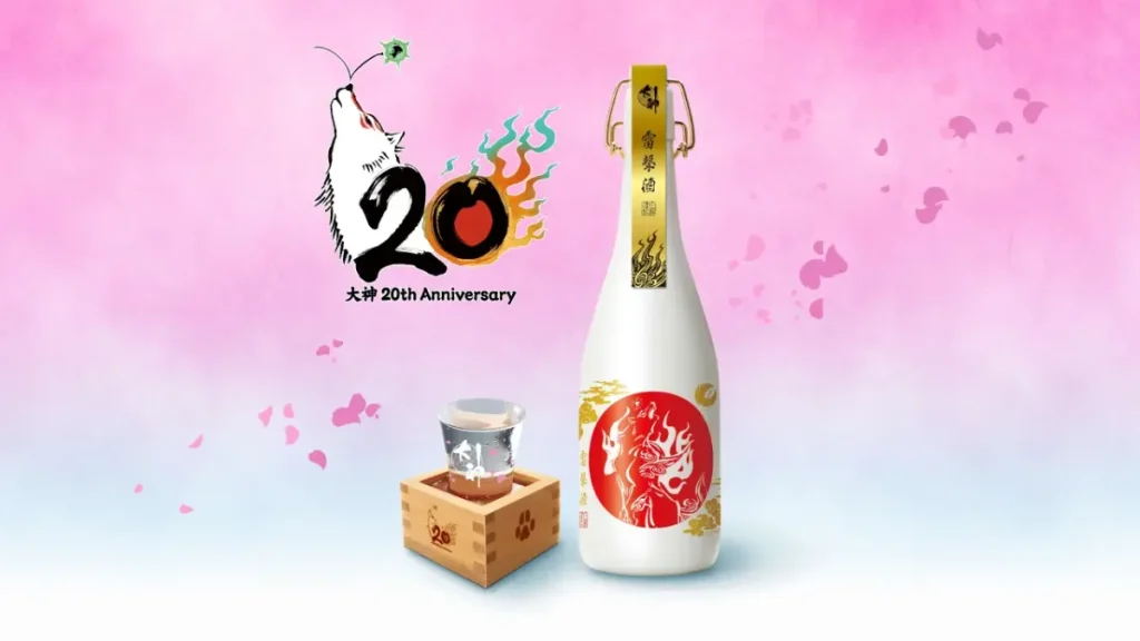 capcom okami 20th anniversary sake 0