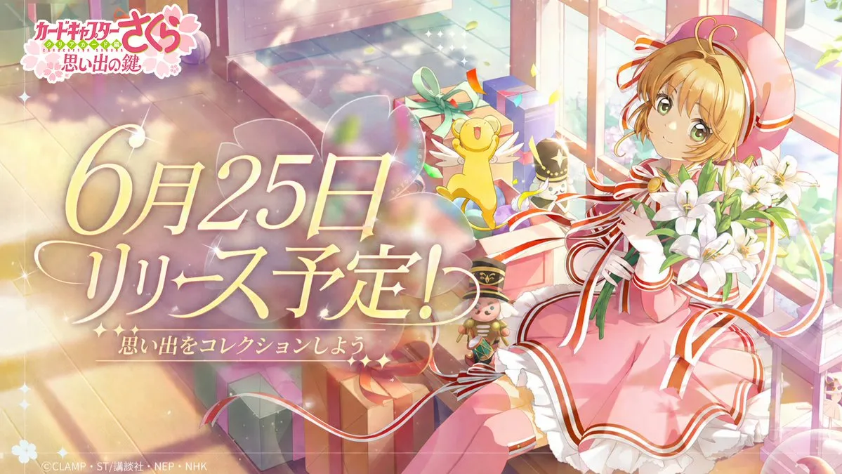 cardcaptor sakura key of memories 5