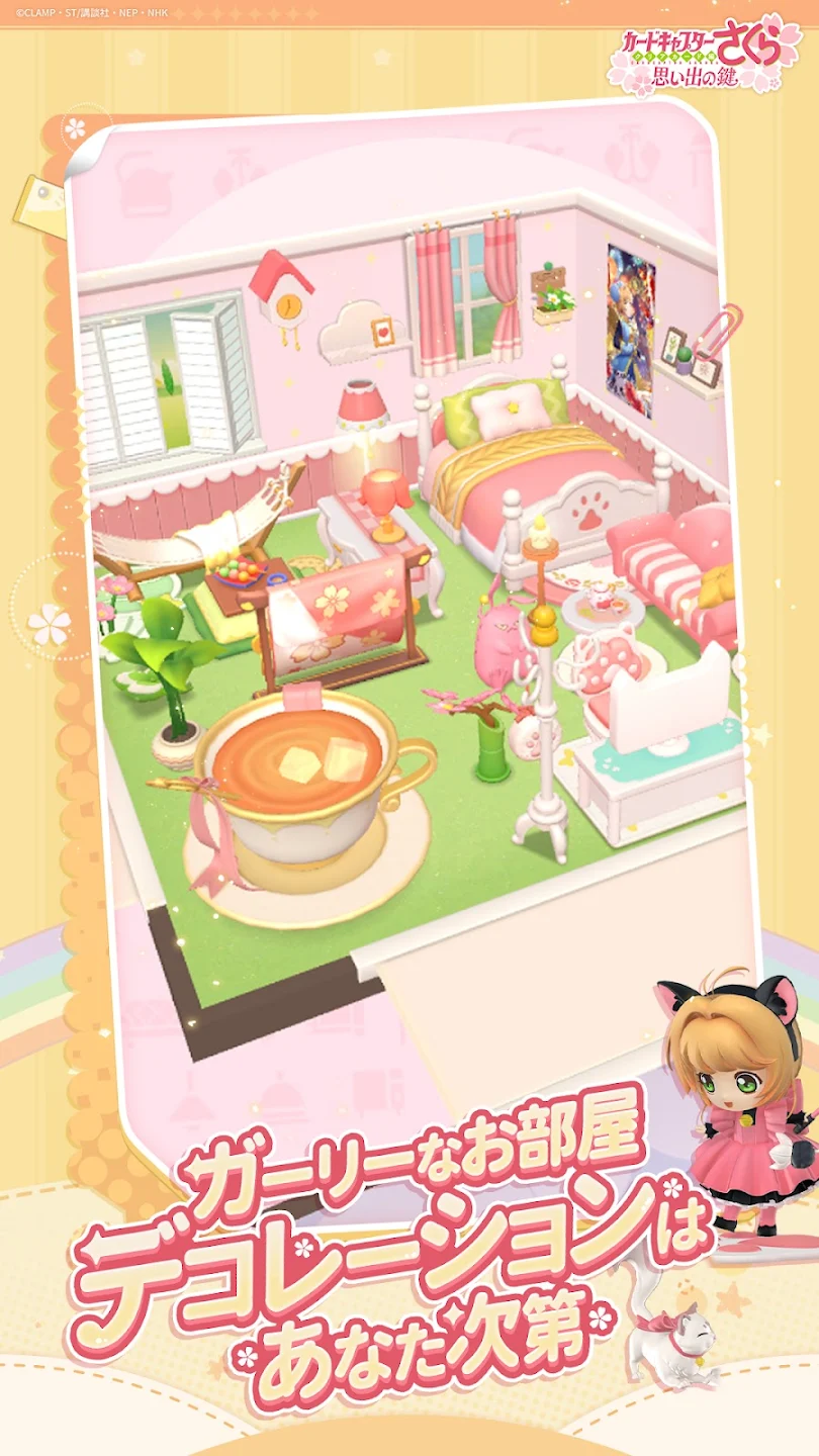 cardcaptor sakura key of memories 7