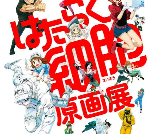 cells at work logo art