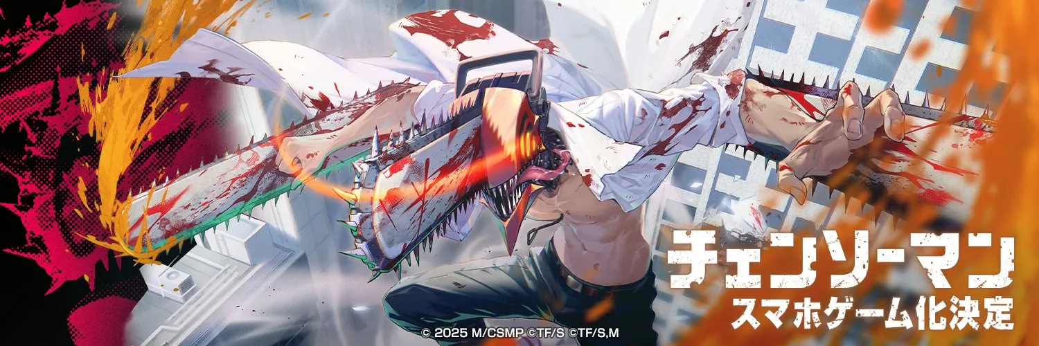 chainsaw man smartphone game key art