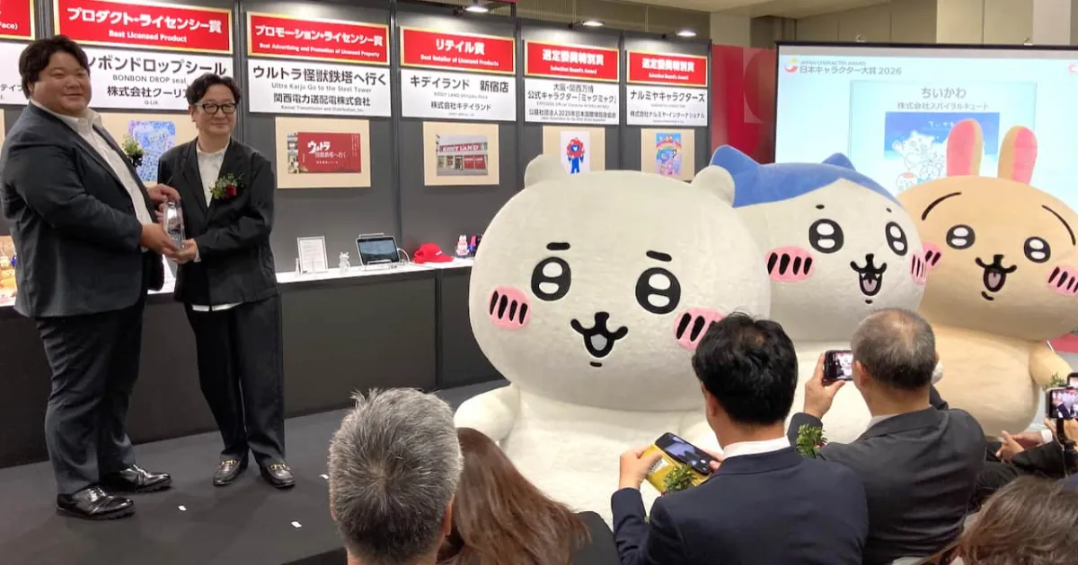 chiikawa character award grand prix 5