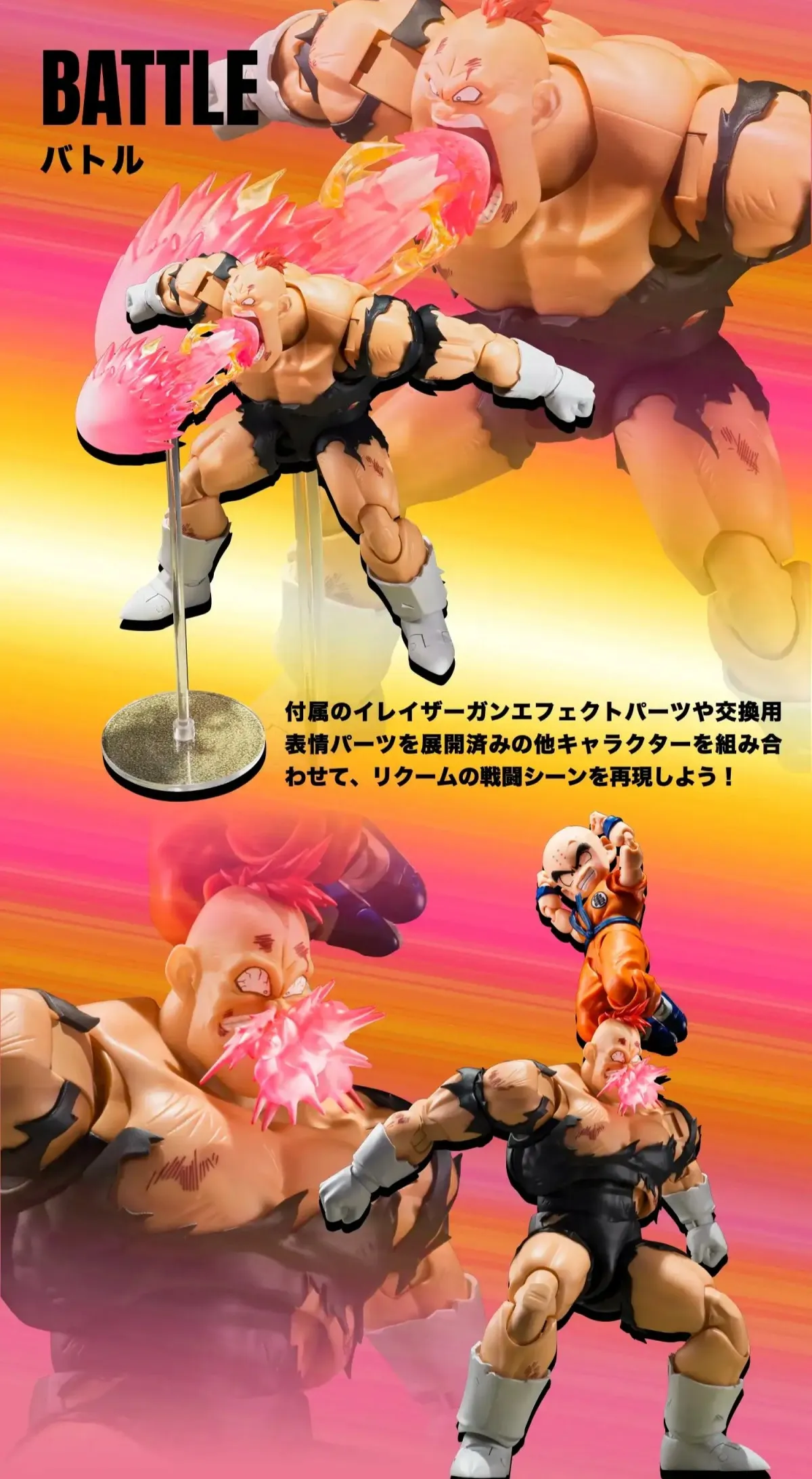dbz namek S.H.Figuarts Recoome (Recoome of Hell) 12