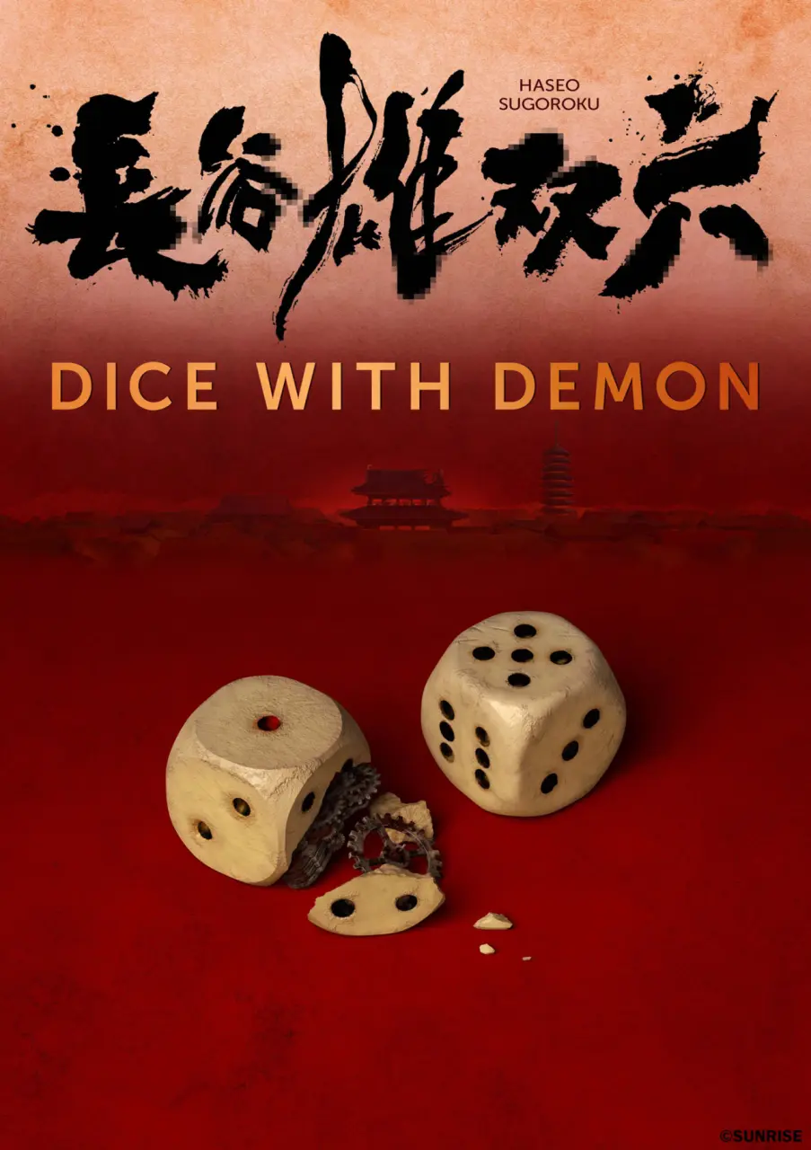 dice with demons key art