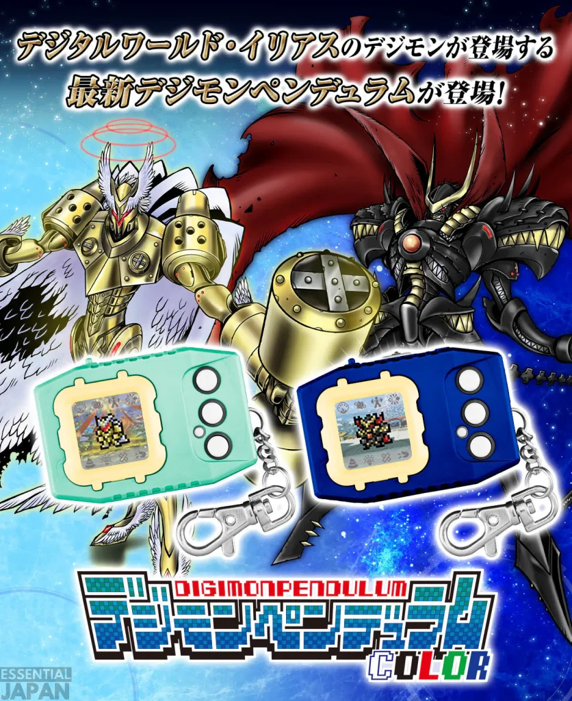 digimon illiad pendulum color 2