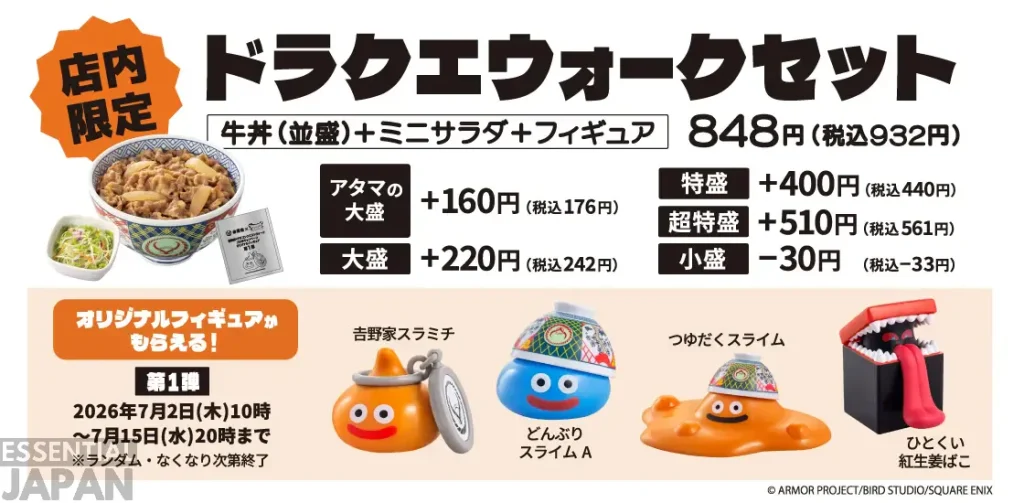 dragon quest walk x yoshinoya collab 3