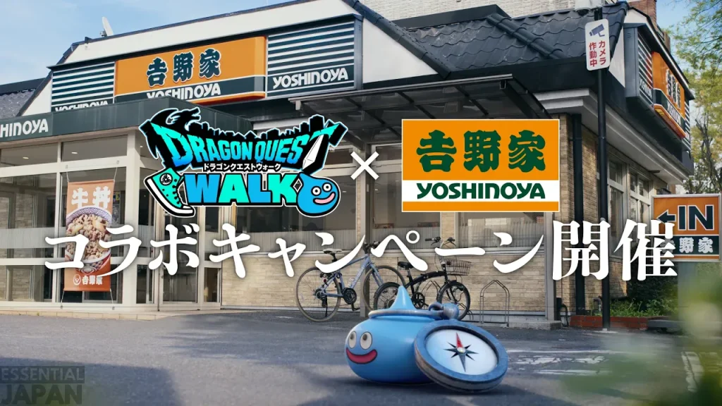 dragon quest walk x yoshinoya collab 4
