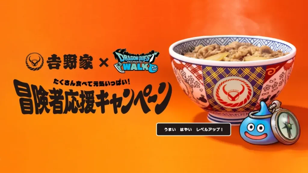 dragon quest walk x yoshinoya collab 5