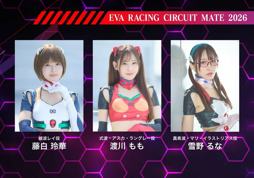 eva racing suzuka 2026 2