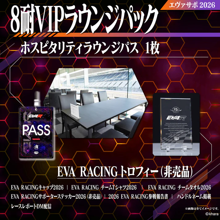 eva racing suzuka 2026 8