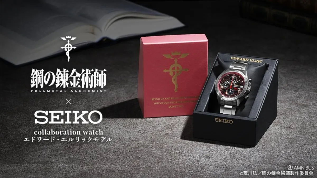 Seiko Reveals New Edward Elric-Inspired Fullmetal Alchemist Collab Watch