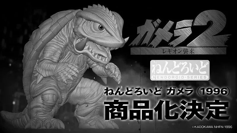 gamera nendoroid reveal
