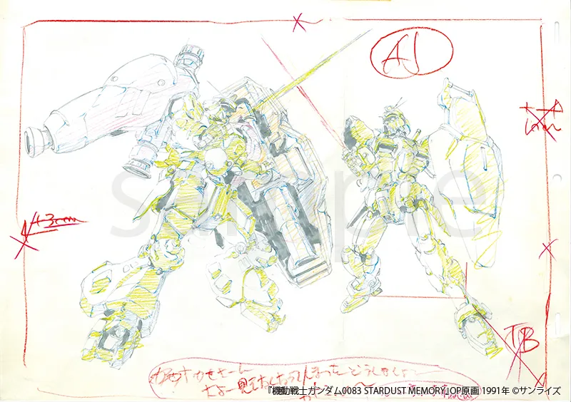 gundam Hirotoshi Sano Museum Exhibition 3