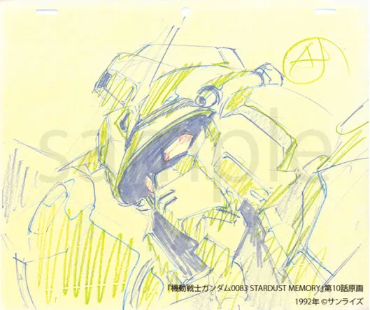 gundam Hirotoshi Sano Museum Exhibition 5