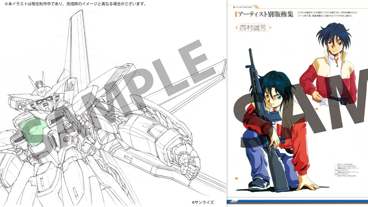 Bandai Unveils Massive New Gundam X 30th Anniversary Art Book