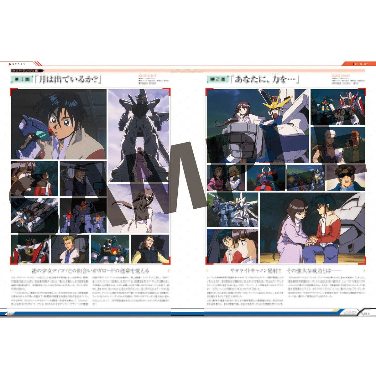 gundam x 30th artbook 10