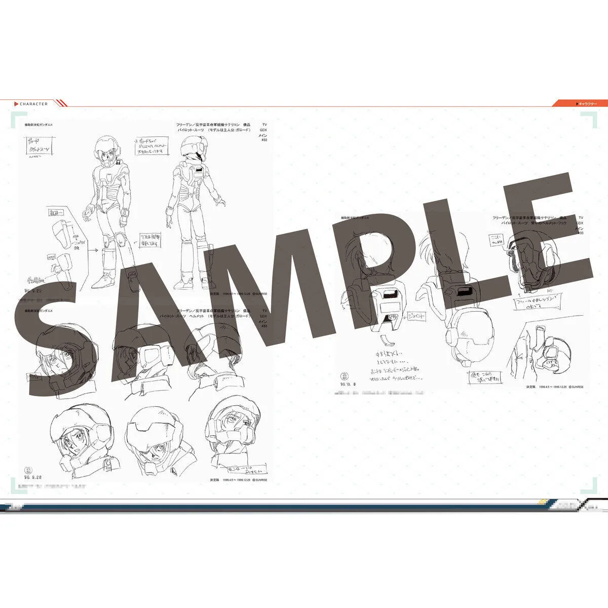 gundam x 30th artbook 3