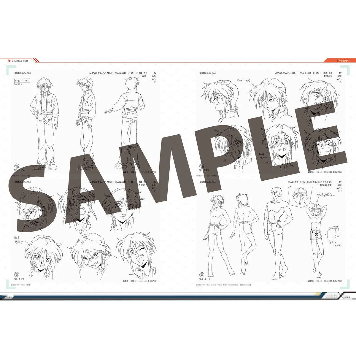 gundam x 30th artbook 4