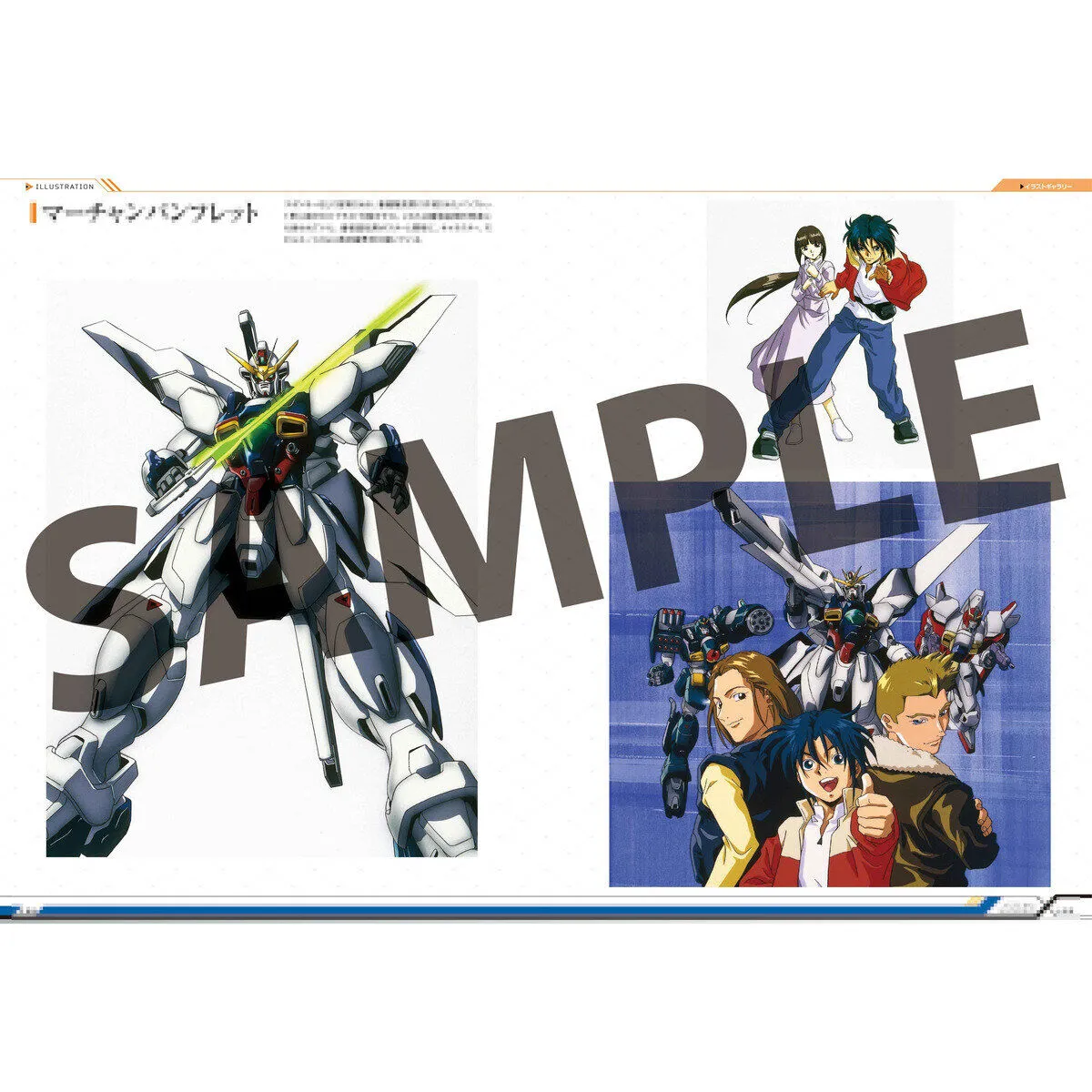 gundam x 30th artbook 6