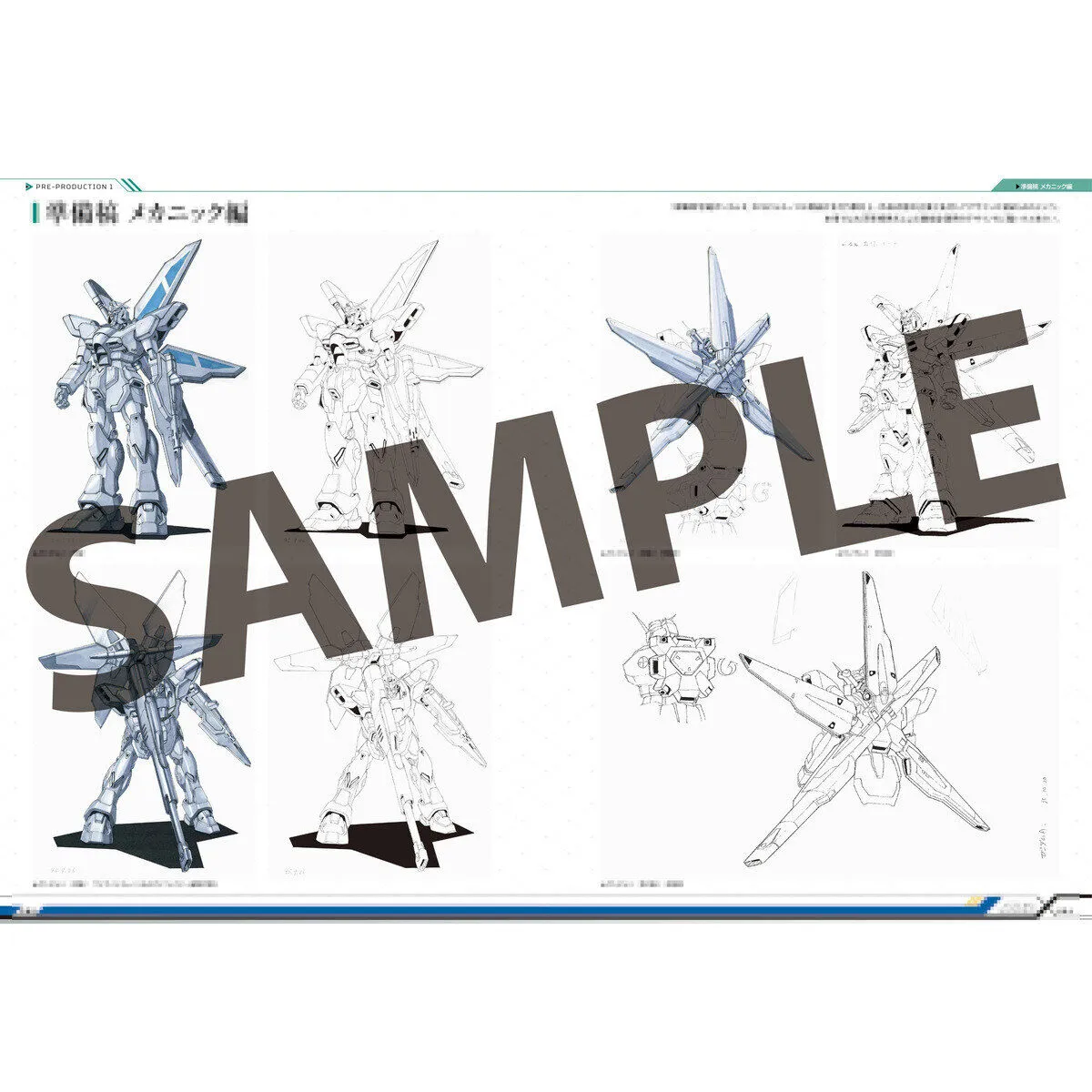 gundam x 30th artbook 8