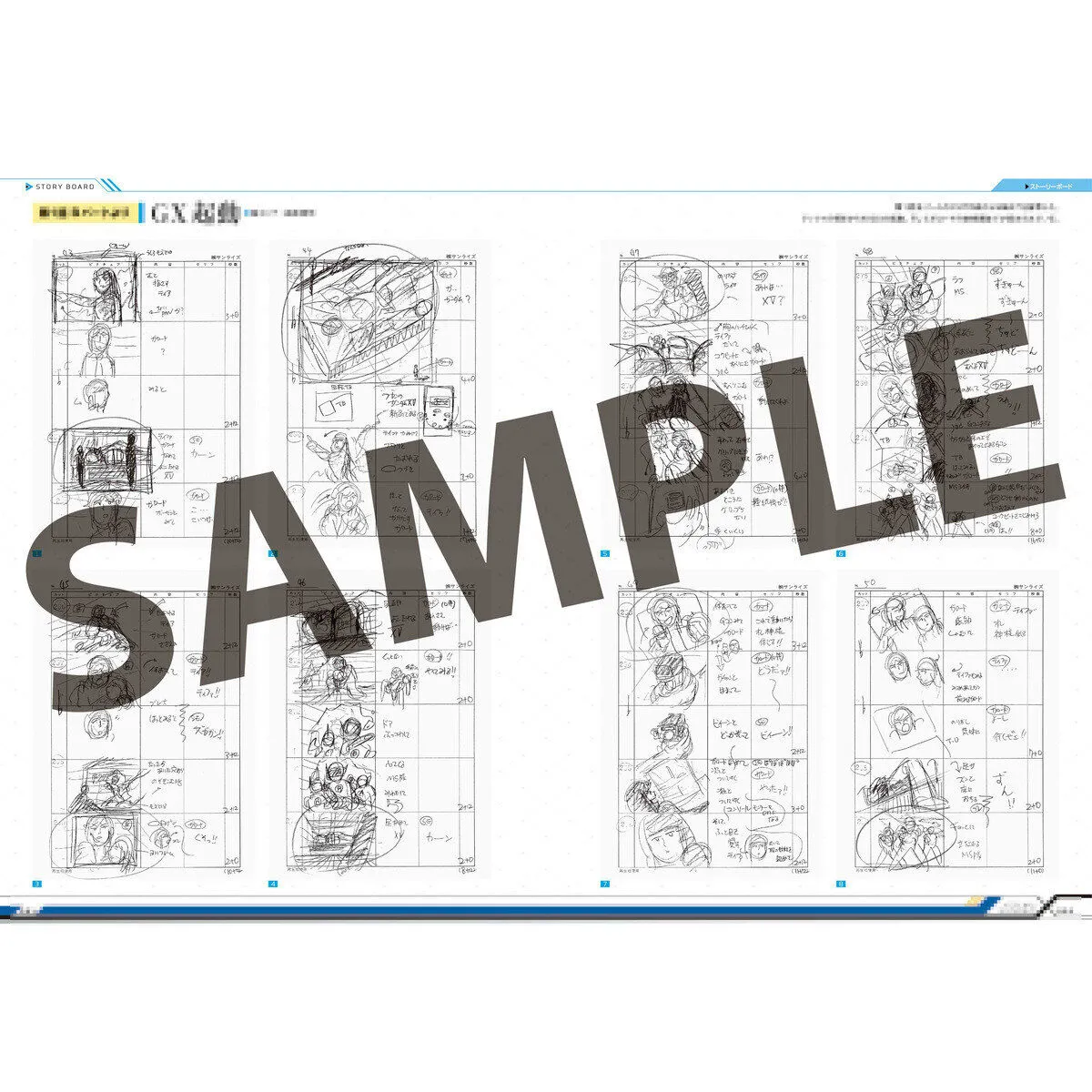 gundam x 30th artbook 9