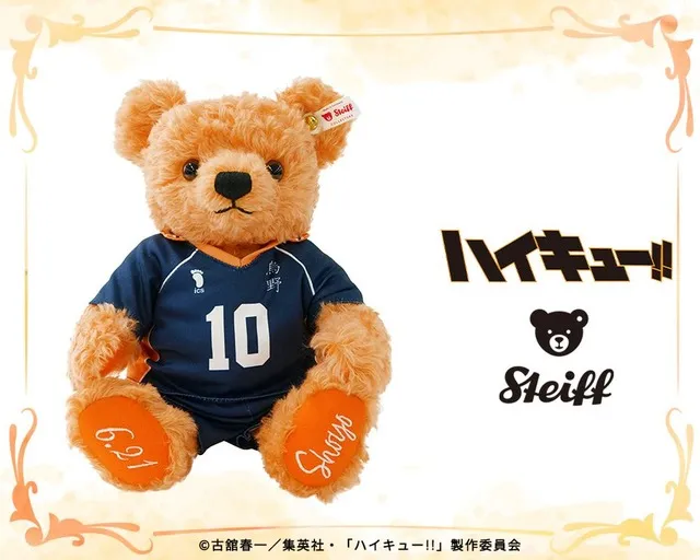 haikyuu steiff shoyo hinata teddy bear 1