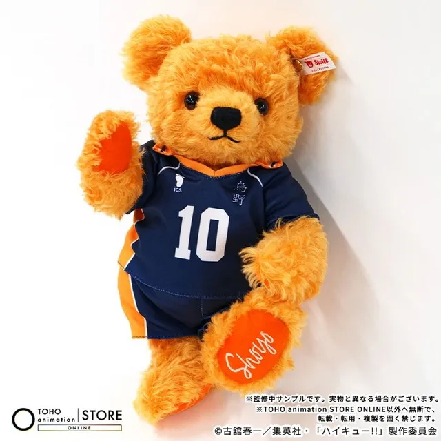 haikyuu steiff shoyo hinata teddy bear 10