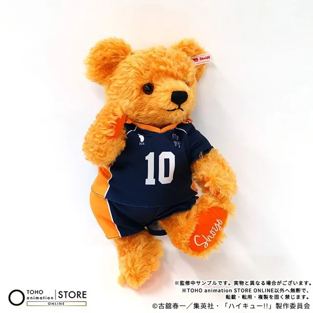 haikyuu steiff shoyo hinata teddy bear 11