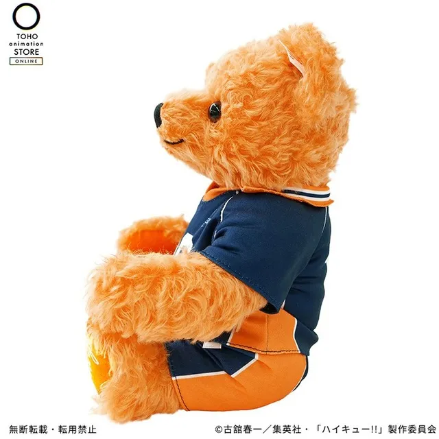 haikyuu steiff shoyo hinata teddy bear 3