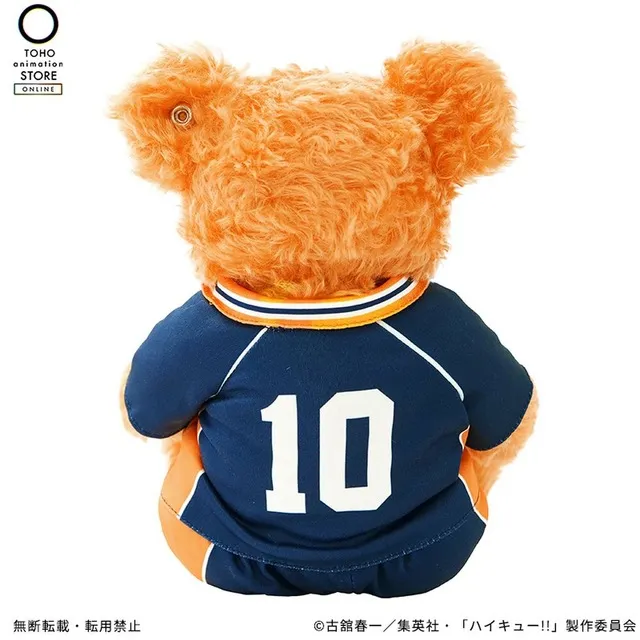 haikyuu steiff shoyo hinata teddy bear 4