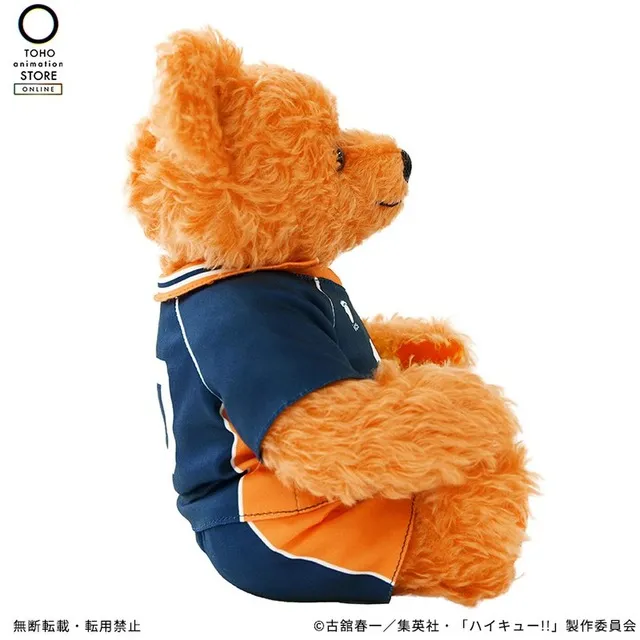 haikyuu steiff shoyo hinata teddy bear 5