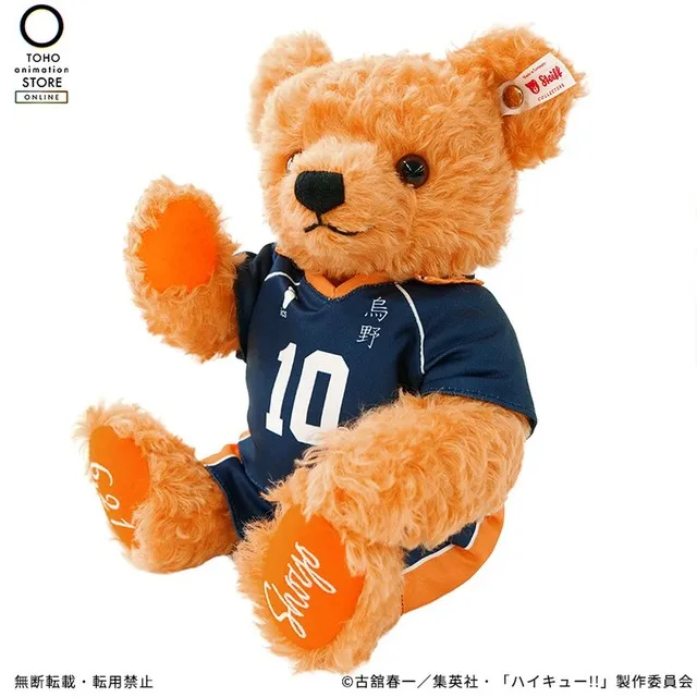 haikyuu steiff shoyo hinata teddy bear 6