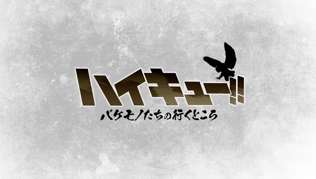 haikyuu where monsters go title art