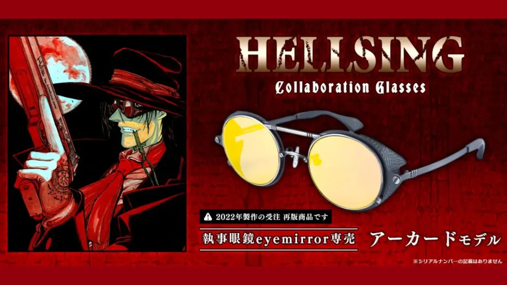 hellsing alucard replica glasses 1